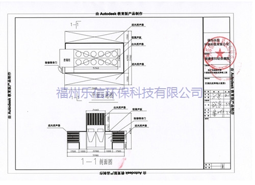 冷卻塔噪音治理設計圖