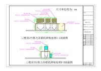 我司中標招商銀行泉州分行（泉州分行大廈噪音處理）設備噪音治理項目