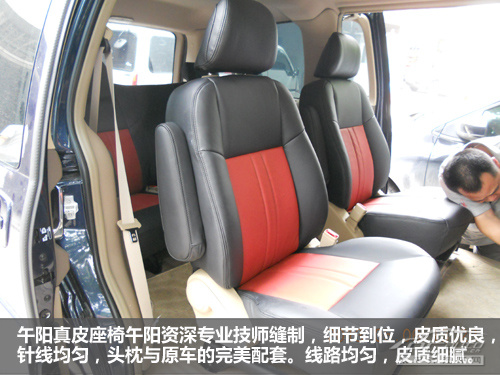 泉州汽车真皮改装 宝马个性改装午阳真皮改装座椅 泉州云泰汽车技术高清图片