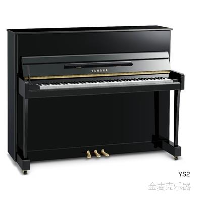 雅马哈YS2钢琴