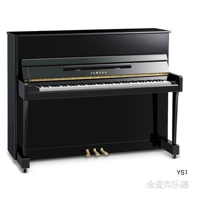 雅马哈YS1钢琴