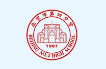 北京四中