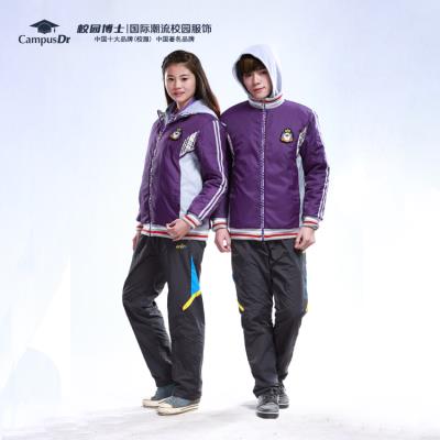 校园博士定制校服秋冬时尚可脱卸户外风衣套装