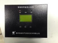 配網電源（2代）