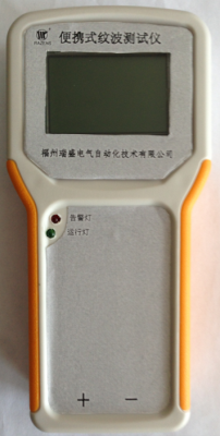 便携式纹波测试仪